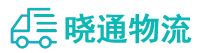长沙到喀什物流公司